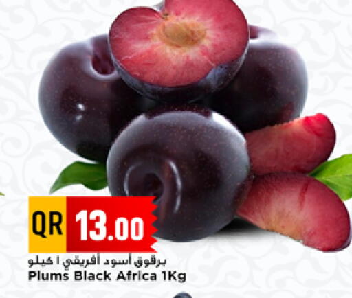 Plums available at مرزا هايبرماركت in قطر - الوكرة