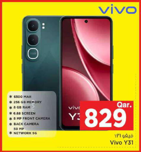 available at مارك & سيف in قطر - الضعاين