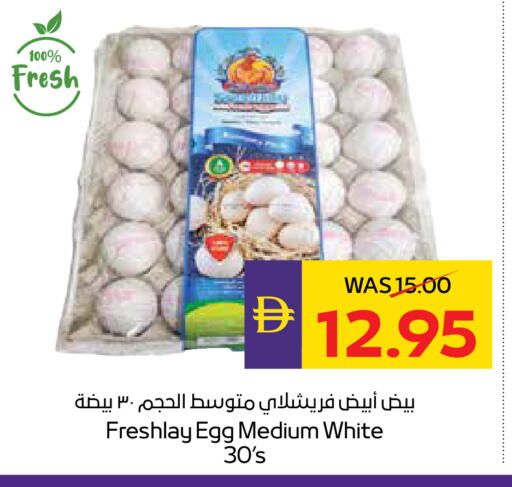 available at أدكووب in الإمارات العربية المتحدة , الامارات - ٱلْعَيْن‎