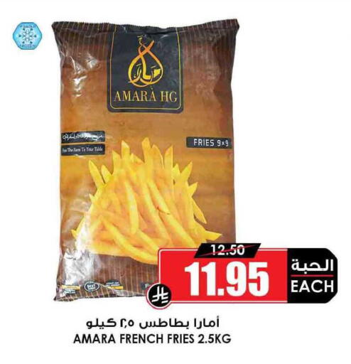 available at Prime Supermarket in KSA, Saudi Arabia, Saudi - Rafha