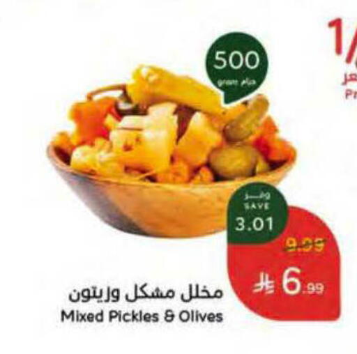 available at هايبر بنده in مملكة العربية السعودية, السعودية, سعودية - ينبع