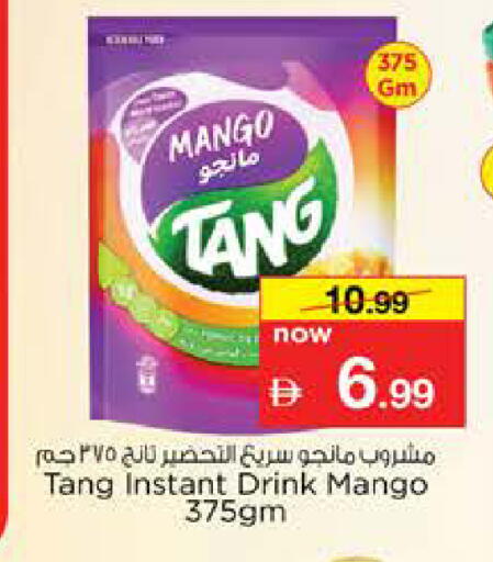 Mango available at Nesto Hypermarket in UAE - Sharjah / Ajman