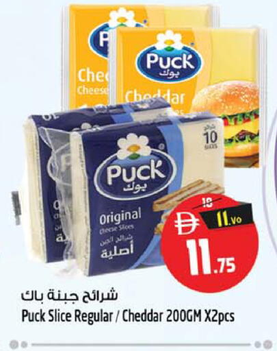 available at سفاري هايبر ماركت in الإمارات العربية المتحدة , الامارات - رَأْس ٱلْخَيْمَة