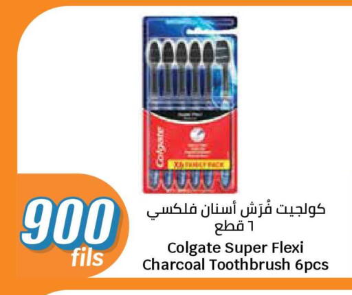 available at سيتي هايبرماركت in الكويت - محافظة الجهراء