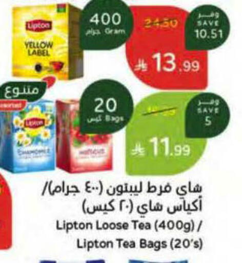 available at هايبر بنده in مملكة العربية السعودية, السعودية, سعودية - ينبع