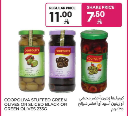 available at كارفور in مملكة العربية السعودية, السعودية, سعودية - بريدة