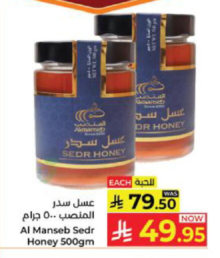 available at Kabayan Hypermarket in KSA, Saudi Arabia, Saudi - Yanbu