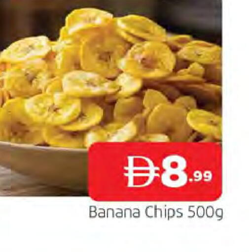 Banana available at المدينة in الإمارات العربية المتحدة , الامارات - الشارقة / عجمان