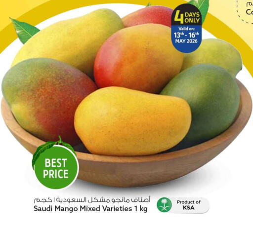 Mango from Saudi Arabia available at Safari Hypermarket in Qatar - Doha