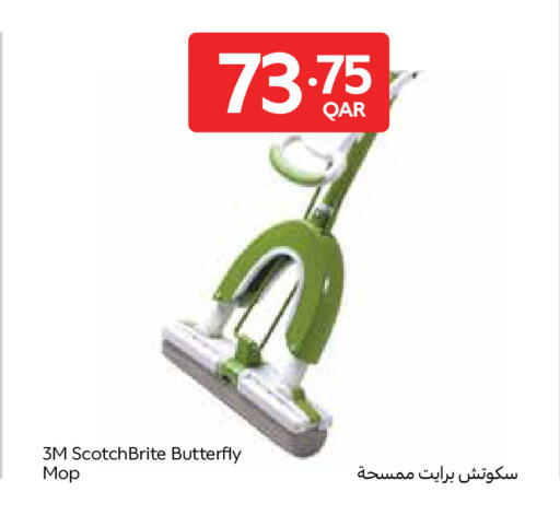available at كارفور in قطر - الوكرة