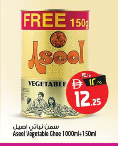 available at سفاري هايبر ماركت in الإمارات العربية المتحدة , الامارات - رَأْس ٱلْخَيْمَة