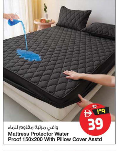 available at سفاري هايبر ماركت in الإمارات العربية المتحدة , الامارات - رَأْس ٱلْخَيْمَة