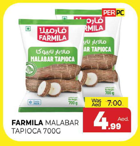available at المدينة in الإمارات العربية المتحدة , الامارات - الشارقة / عجمان