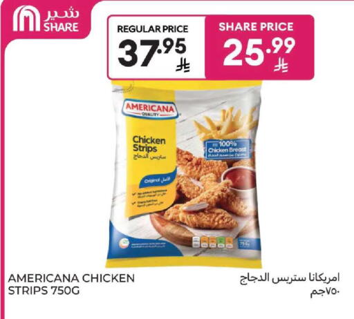 available at كارفور in مملكة العربية السعودية, السعودية, سعودية - المنطقة الشرقية