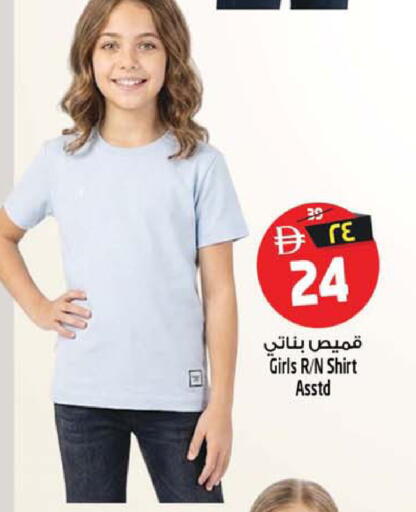 available at SAFARI HYPERMARKET  in UAE - Ras al Khaimah