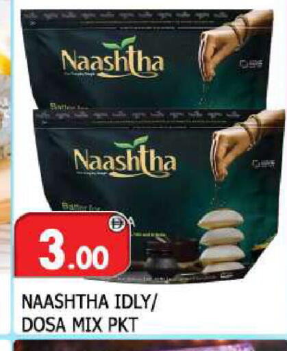 available at المدينة in الإمارات العربية المتحدة , الامارات - الشارقة / عجمان