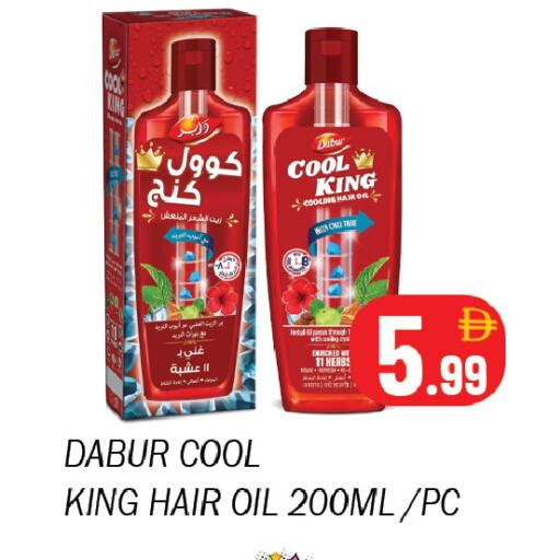 available at سوق المبارك هايبرماركت in الإمارات العربية المتحدة , الامارات - الشارقة / عجمان