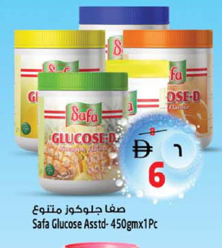 available at SAFARI HYPERMARKET  in UAE - Ras al Khaimah
