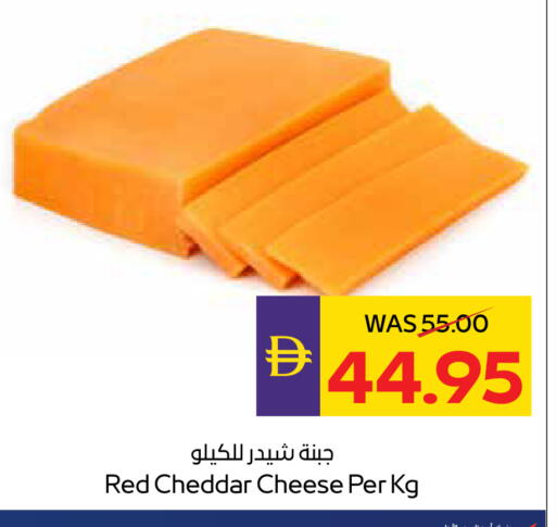 available at أدكووب in الإمارات العربية المتحدة , الامارات - رَأْس ٱلْخَيْمَة