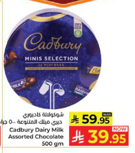 available at Kabayan Hypermarket in KSA, Saudi Arabia, Saudi - Yanbu