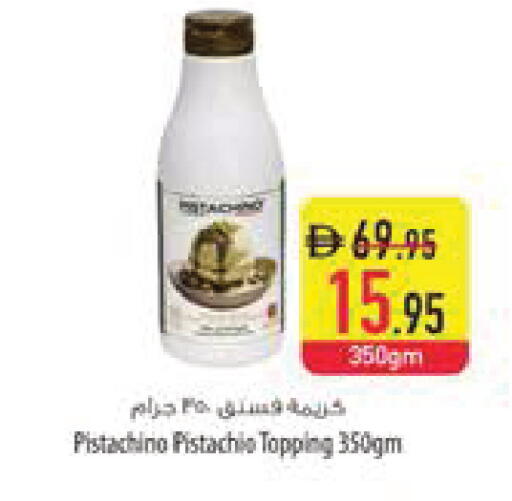 available at Safeer Market in UAE - Al Ain