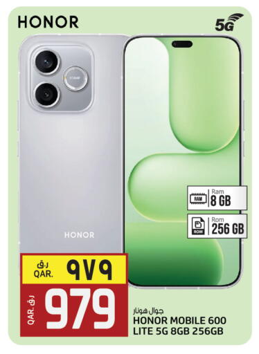 available at Kenz Mini Mart in Qatar - Al Shamal