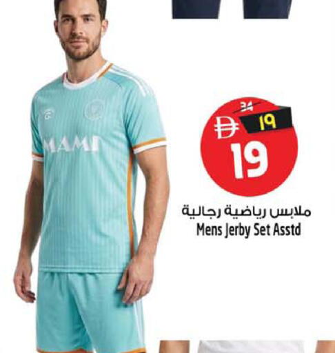 available at SAFARI HYPERMARKET  in UAE - Ras al Khaimah