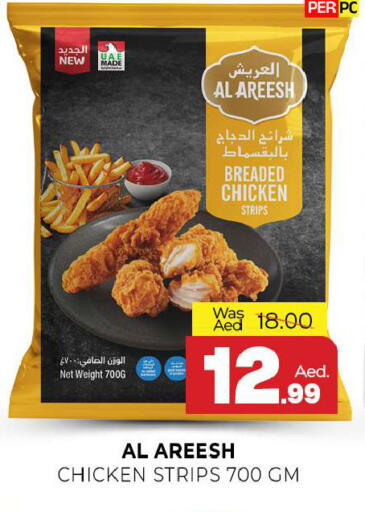 available at المدينة in الإمارات العربية المتحدة , الامارات - الشارقة / عجمان