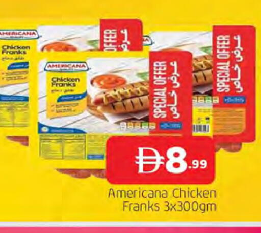 available at AL MADINA in UAE - Sharjah / Ajman
