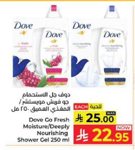 available at Kabayan Hypermarket in KSA, Saudi Arabia, Saudi - Yanbu