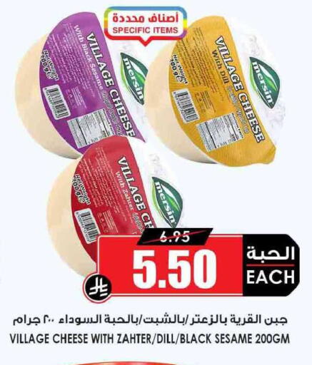 Sesame Dill available at أسواق النخبة in مملكة العربية السعودية, السعودية, سعودية - أبها