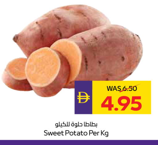 Sweet Potato available at أدكووب in الإمارات العربية المتحدة , الامارات - رَأْس ٱلْخَيْمَة
