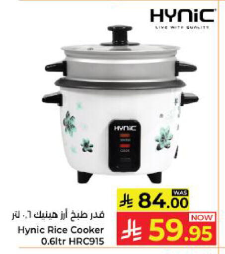 available at كبايان هايبرماركت in مملكة العربية السعودية, السعودية, سعودية - ينبع