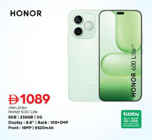 available at Nesto Hypermarket in UAE - Al Ain