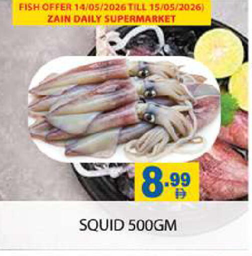 available at زين مارت سوبرماركت in الإمارات العربية المتحدة , الامارات - رَأْس ٱلْخَيْمَة
