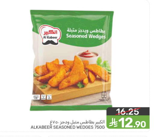 available at  مـزايــا in مملكة العربية السعودية, السعودية, سعودية - المنطقة الشرقية