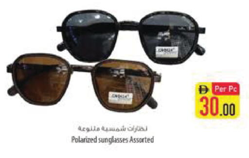 available at Safeer Market in UAE - Al Ain