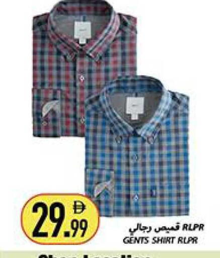 available at Rawabi Market Ajman in UAE - Sharjah / Ajman