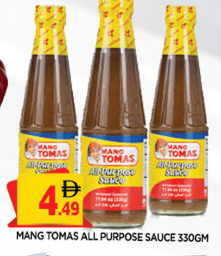 available at المدينة in الإمارات العربية المتحدة , الامارات - الشارقة / عجمان