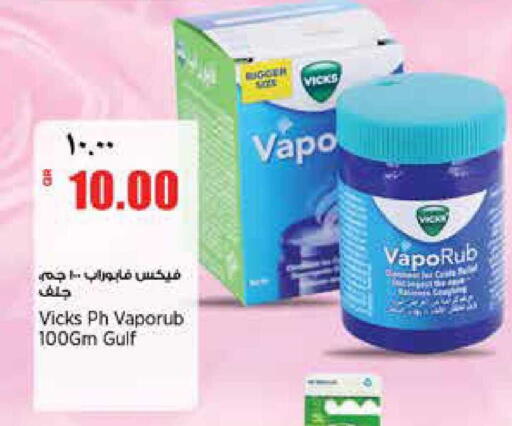 available at ريتيل مارت in قطر - الشحانية