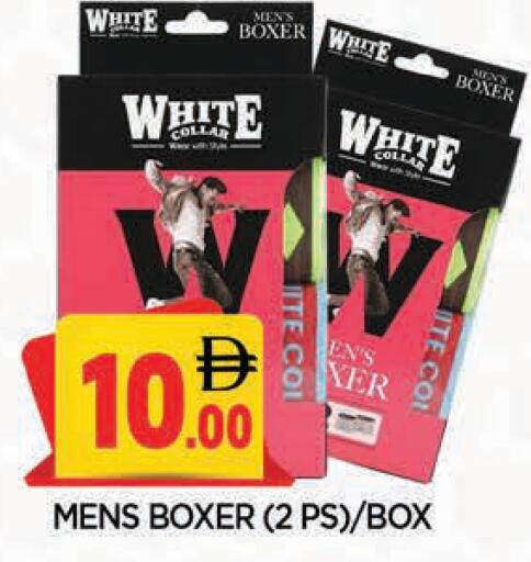 available at المدينة in الإمارات العربية المتحدة , الامارات - الشارقة / عجمان