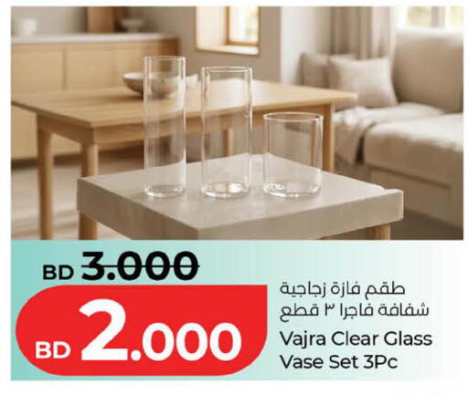 available at لولو هايبر ماركت in البحرين