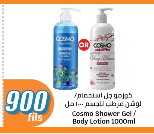 available at City Hypermarket in Kuwait - Jahra Governorate