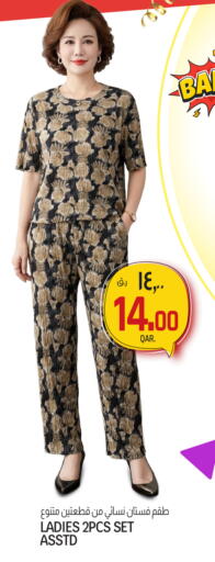 available at كنز ميني مارت in قطر - الضعاين