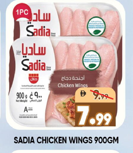 available at ليبتس هايبرماركت in الإمارات العربية المتحدة , الامارات - رَأْس ٱلْخَيْمَة