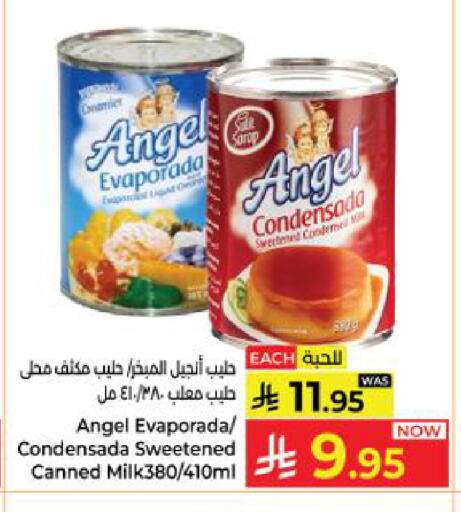 available at Kabayan Hypermarket in KSA, Saudi Arabia, Saudi - Yanbu