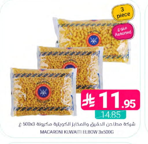 available at اسواق المنتزه in مملكة العربية السعودية, السعودية, سعودية - المنطقة الشرقية