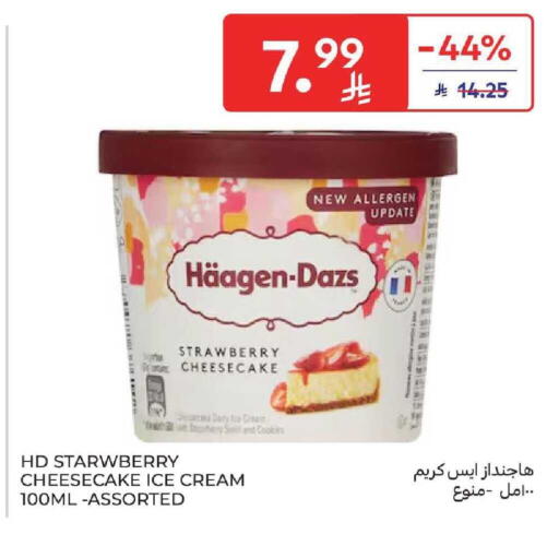 Strawberry available at Carrefour in KSA, Saudi Arabia, Saudi - Dammam