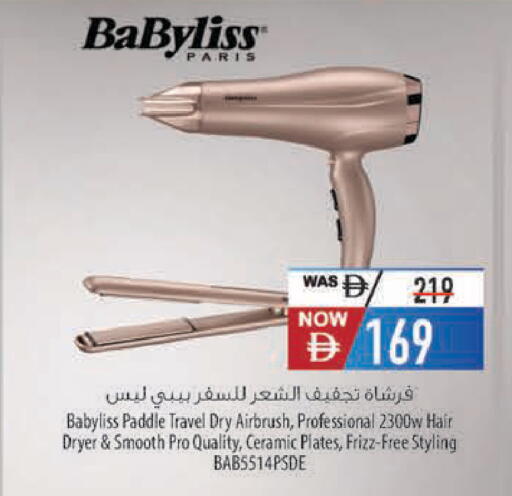available at Safeer Market in UAE - Al Ain