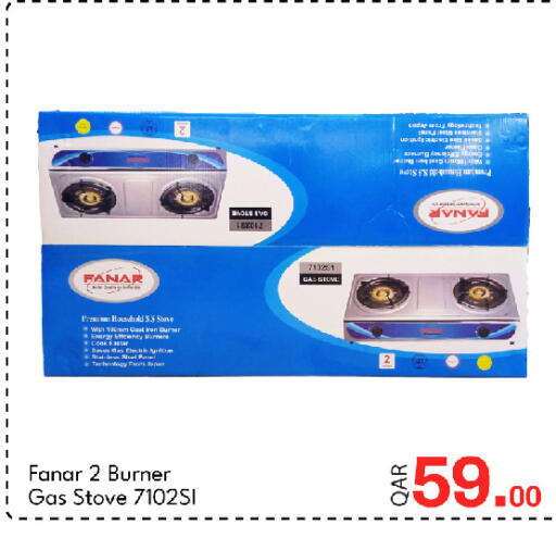 available at G MAX Hypermarket in Qatar - Al Wakra